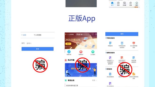 开云app下载官网苹果下载截图1